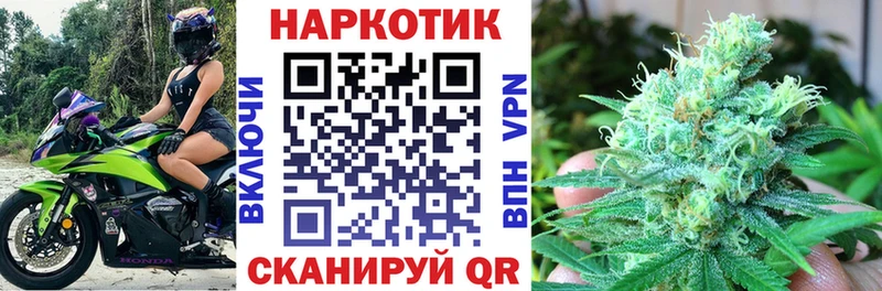 Где можно купить наркотики Ясный Кокаин ГАШИШ Альфа ПВП АМФЕТАМИН Галлюциногенные грибы Конопля