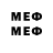МДМА молли MrEveion
