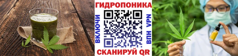 Печенье с ТГК конопля  что такое   Ясный 