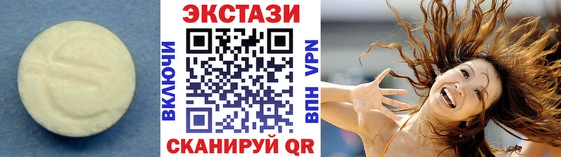 Экстази 99%  Ясный 