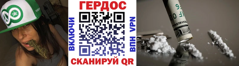Героин гречка Ясный