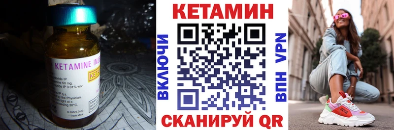 нарко площадка какой сайт  Ясный  КЕТАМИН VHQ  где купить  
