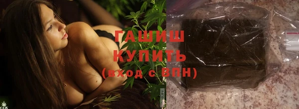MESCALINE Новокубанск