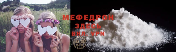 дживик Баксан
