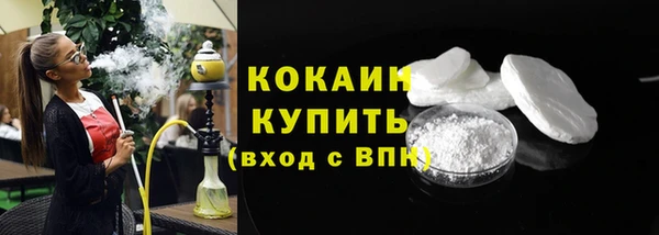 дживик Баксан