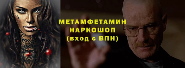 дживик Баксан