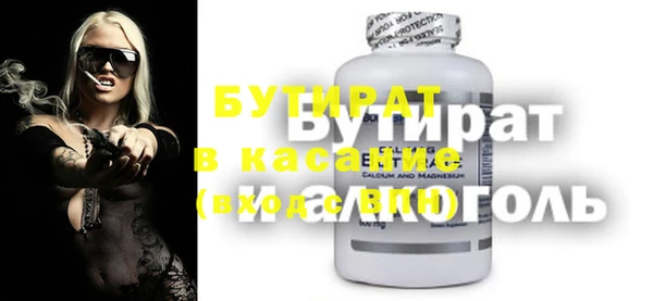 наркотики Балабаново