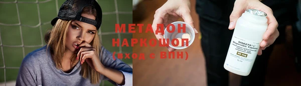 дживик Баксан