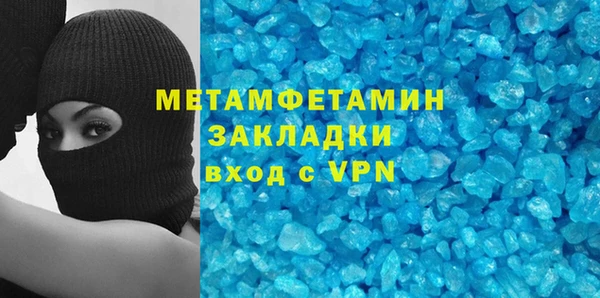 дживик Балахна