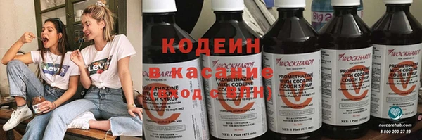 наркотики Балабаново