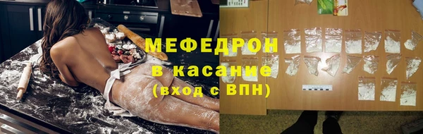дживик Баксан