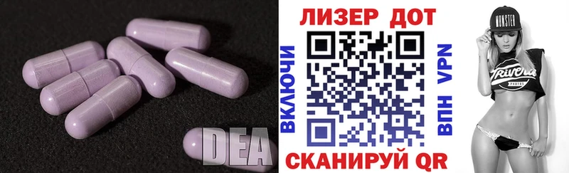 LSD-25 экстази кислота  наркошоп  ссылка на мегу   площадка телеграм  Ясный 