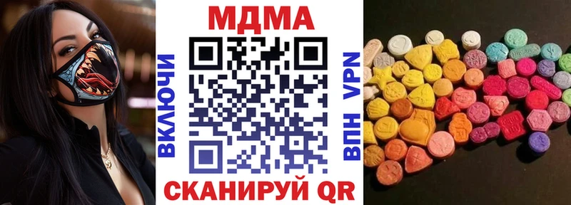 дарк нет состав  Ясный  МДМА Molly  закладка  МЕГА ссылка 
