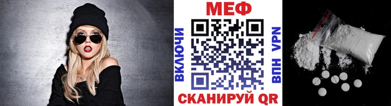 МЕФ 4 MMC  Ясный 