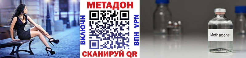 сколько стоит  Ясный  мориарти официальный сайт  МЕТАДОН methadone 