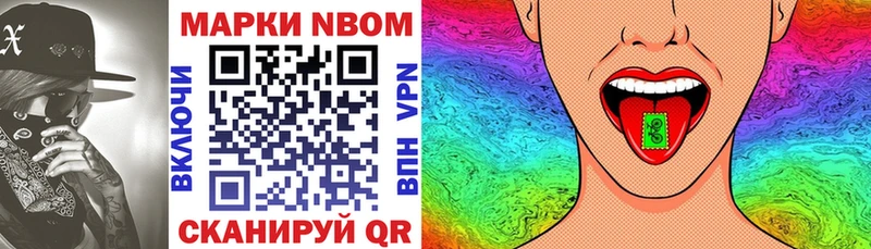 Марки N-bome 1,5мг  hydra вход  Ясный 