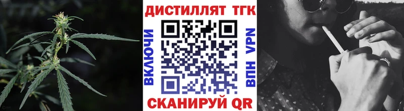 ТГК гашишное масло  нарко площадка клад  Ясный 